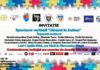 Invitațiile pentru spectacolul caritabil din 1 aprilie, disponibile!